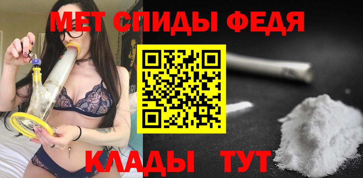 Amphetamine Розовый Кириши