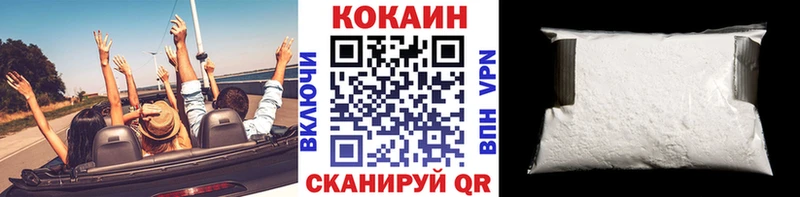 КОКАИН Columbia Кириши