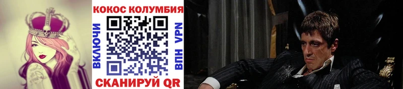 как найти наркотики  blacksprut ссылка  Кокаин 99%  Кириши 