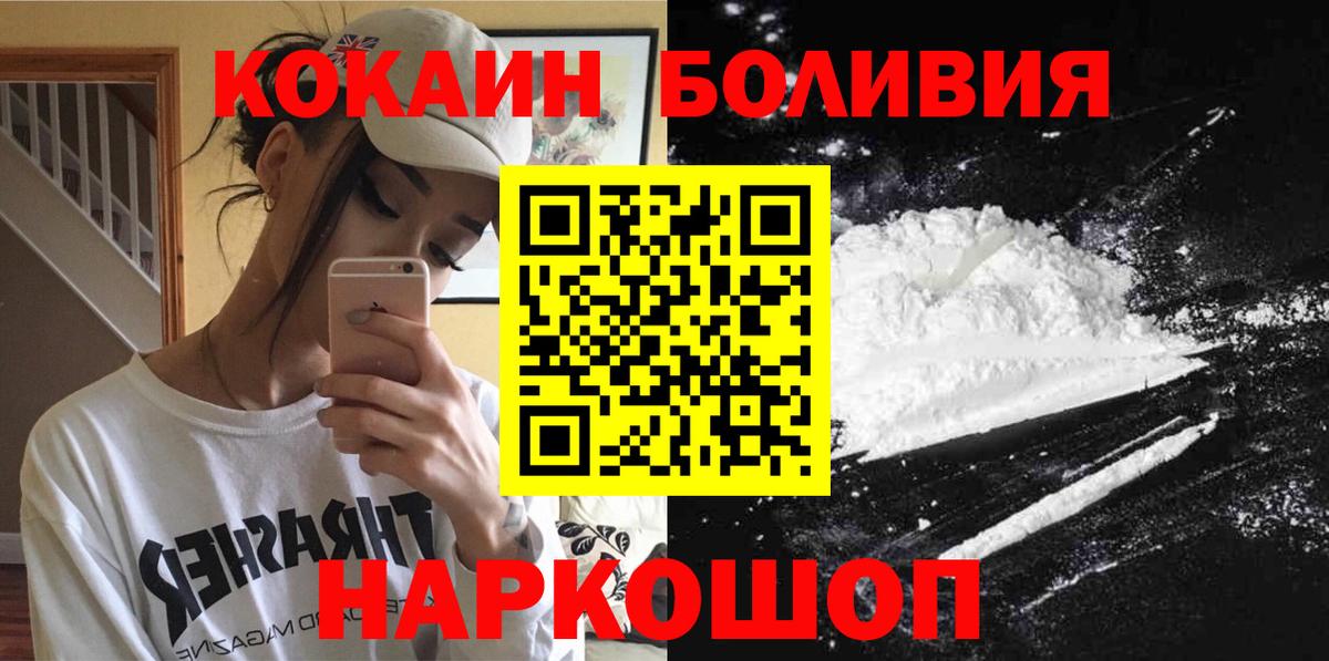 COCAIN Fish Scale Кириши