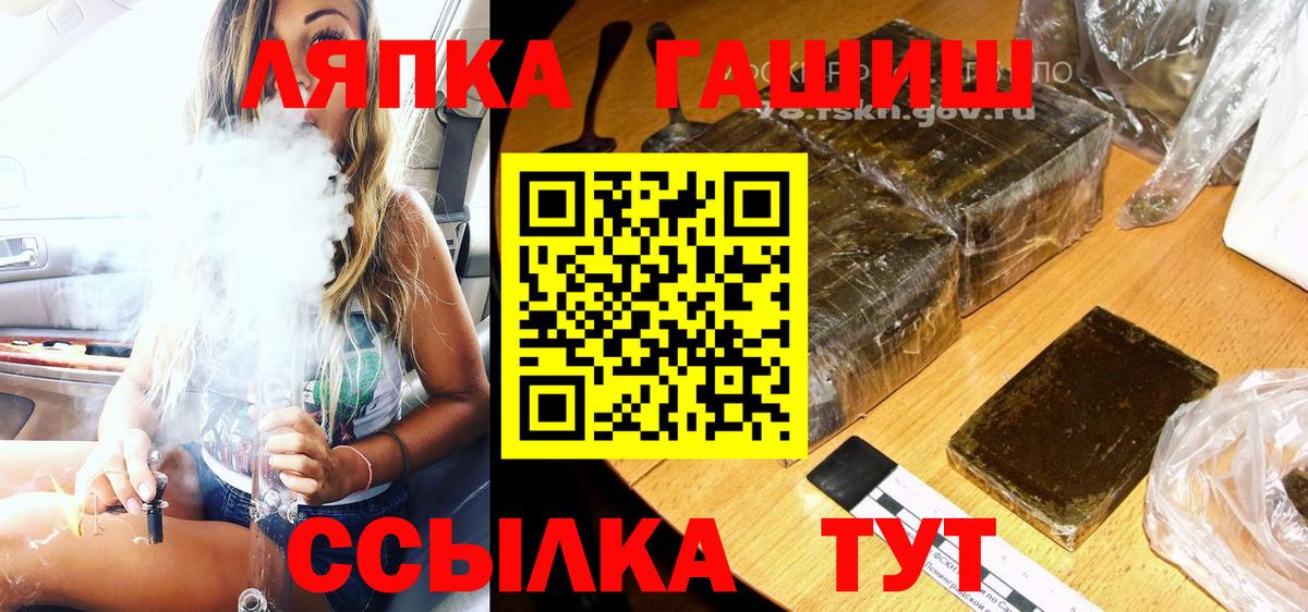 Экстази  Кириши  Амфетамин   Бошки Шишки  Меф кристаллы  Вход с VPN  ГАШИШ  Гашиш 