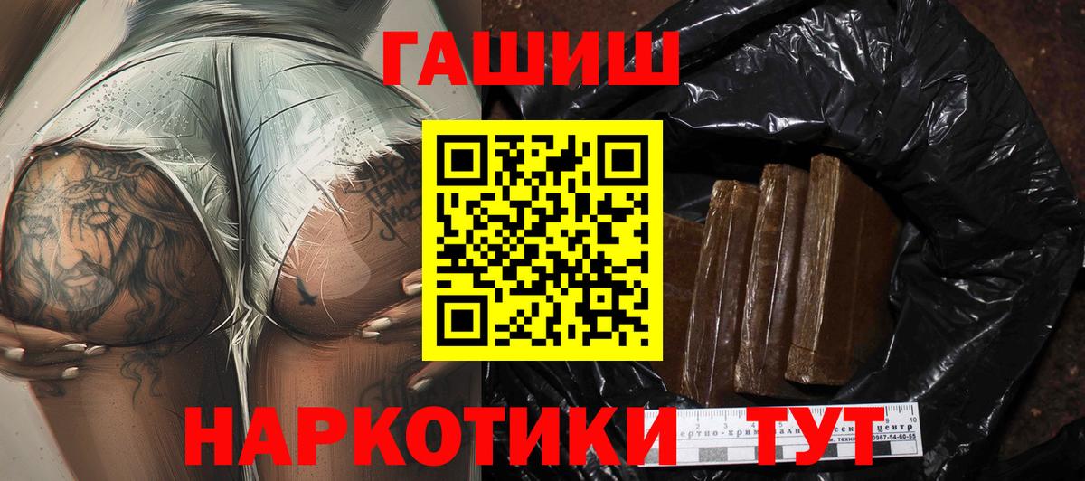 Гашиш hashish  продажа наркотиков  Вход с VPN  Кириши  ГАШИШ индика сатива 