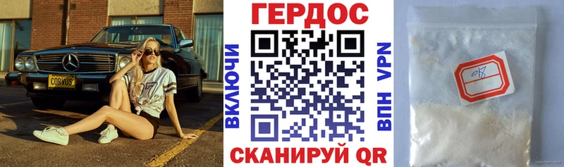 где продают   Кириши  ГЕРОИН белый 