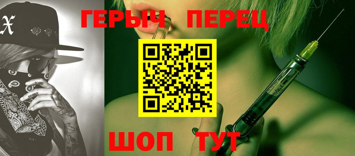Героин гречка Кириши