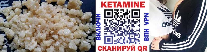 КЕТАМИН VHQ  площадка какой сайт  Кириши 