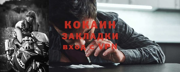 кокаин Аркадак