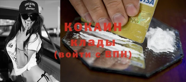 кокаин Аркадак