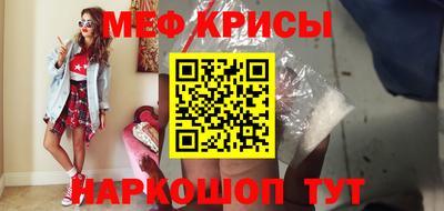 индика Наро-Фоминск