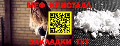 а пвп мука Можга