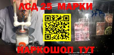 индика Наро-Фоминск