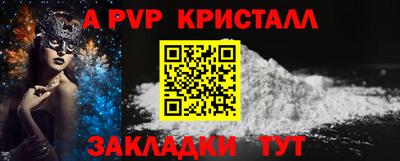 гашик Моздок