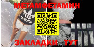а пвп мука Можга
