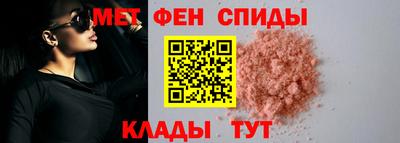 индика Наро-Фоминск