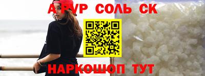 а пвп мука Можга