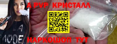 а пвп мука Можга