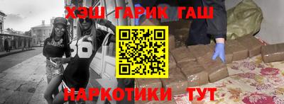 индика Наро-Фоминск