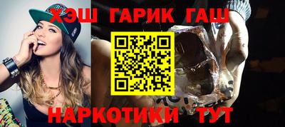 гашик Моздок