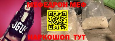 а пвп мука Можга