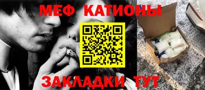 индика Наро-Фоминск
