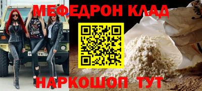 гашик Моздок
