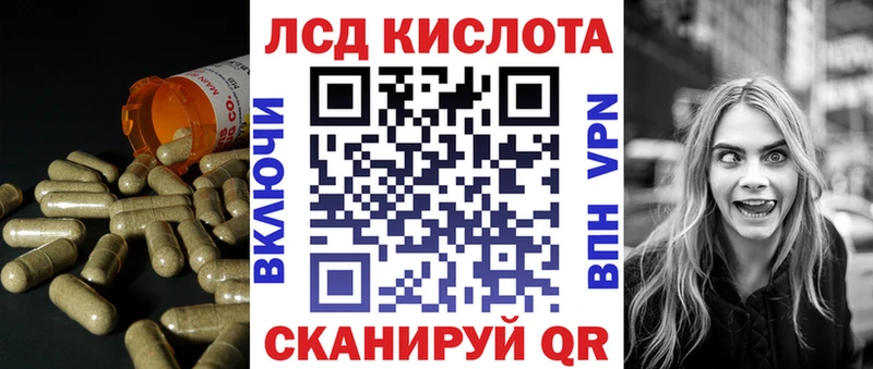 LSD-25 экстази ecstasy где можно купить наркотик Кириши