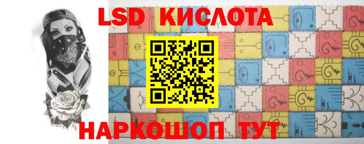 Лсд 25 экстази ecstasy  LSD-25 экстази кислота  Кириши  МЕГА онион  Вход с VPN 