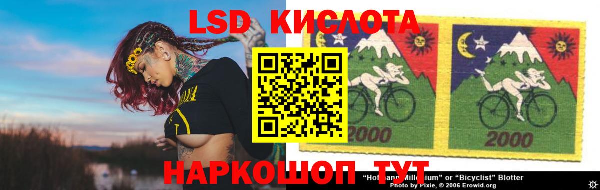 ЛСД экстази ecstasy Кириши