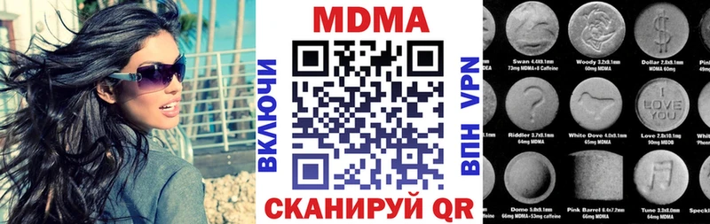 где купить наркоту  Кириши  MDMA VHQ 