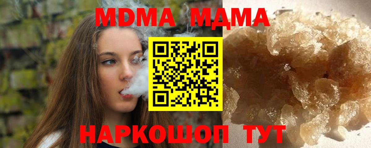ГАШИШ Кириши