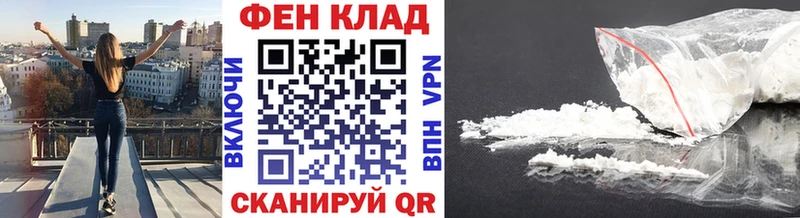закладка Кириши Метамфетамин витя