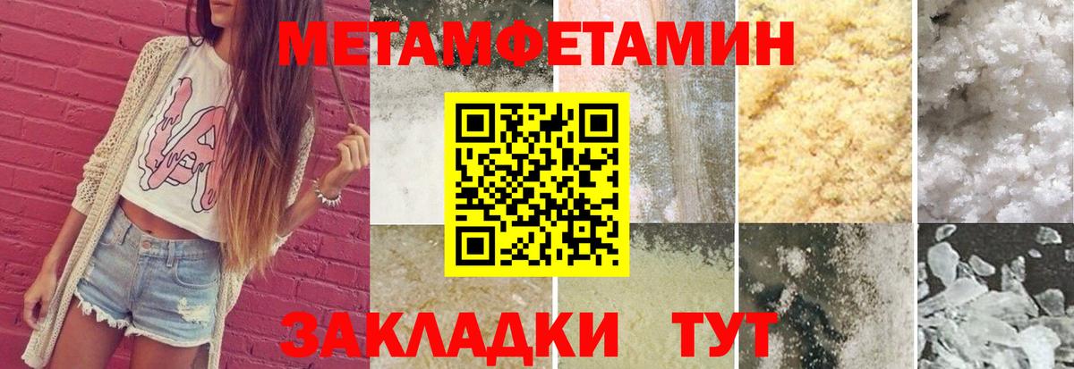 Кириши  Первитин пудра  Первитин пудра  Вход с VPN 
