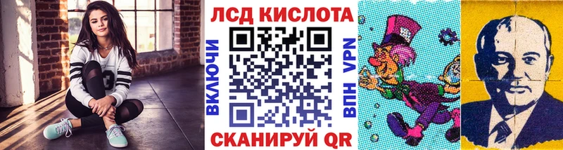Марки NBOMe 1,5мг Кириши