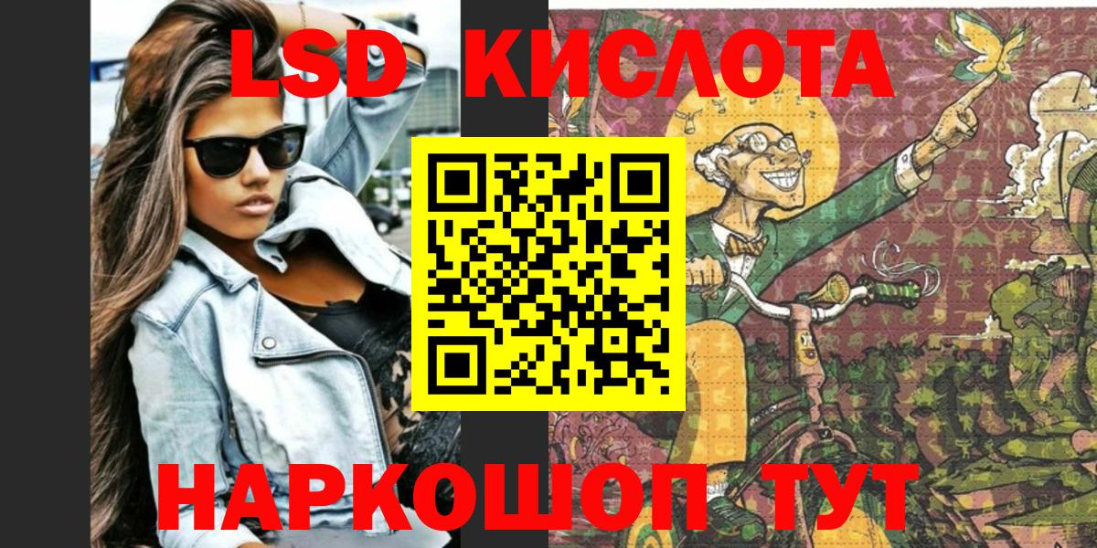 Марки N-bome 1,5мг Кириши