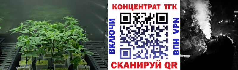 как найти наркотики  Кириши  ТГК вейп с тгк 