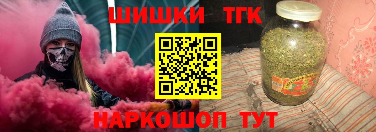Канабис сатива Кириши